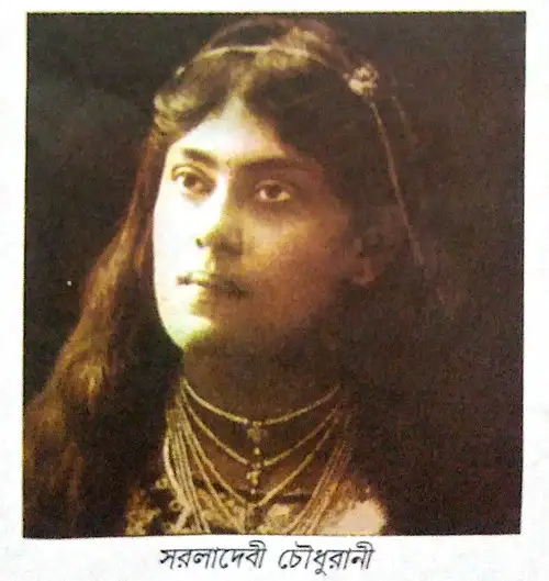 ‘ইন্দিরা গান্ধিকে লেখা জওহরলাল নেহরুর চিঠি (Letters from a Father to His Daughter) থেকে কিভাবে আধুনিক ভারতের ইতিহাসের উপাদান পাওয়া যায় ?