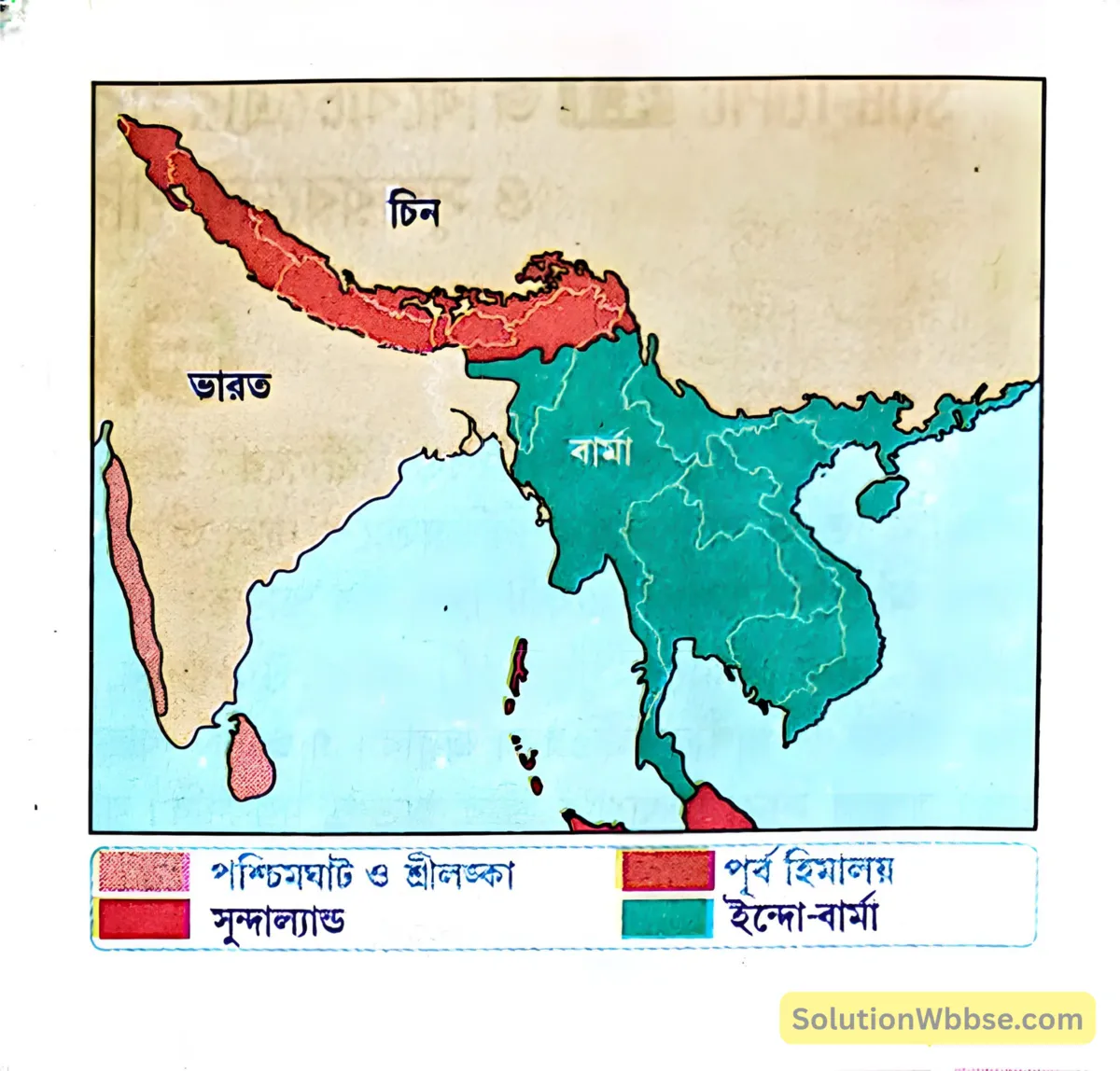 মাধ্যমিক জীবন বিজ্ঞান – পরিবেশ, তার সম্পদ এবং তাদের সংরক্ষণ – জীববৈচিত্র্য এবং সংরক্ষণ – রচনাধর্মী প্রশ্নোত্তর 3 ভারতের জীববৈচিত্র্যের হটস্পট অঞ্চল