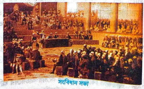 বিপ্লবের যুগে ফরাসি সংবিধান সভার (Constituent Assembly) কার্যাবলি আলোচনা করো।