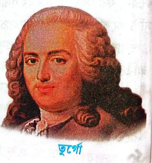 তুর্গো