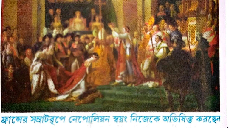 নেপোলিয়ন বোনাপার্ট (Napoleon Bonapart) কীভাবে ফ্রান্সে ক্ষমতালাভ করেন?