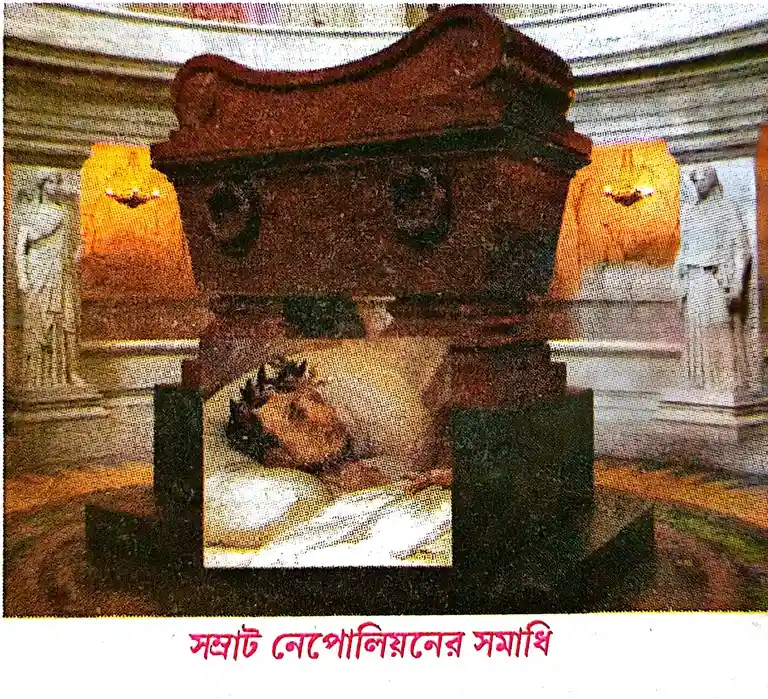 শত দিবসের রাজত্বের অবসান কীভাবে ঘটেছিল ?