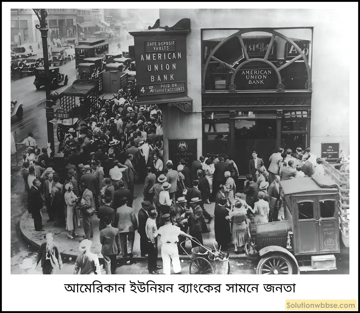 1929 খ্রিস্টাব্দের মহামন্দা ইউরোপ ও মার্কিন যুক্তরাষ্ট্রে কী প্রভাব ফেলেছিল? 