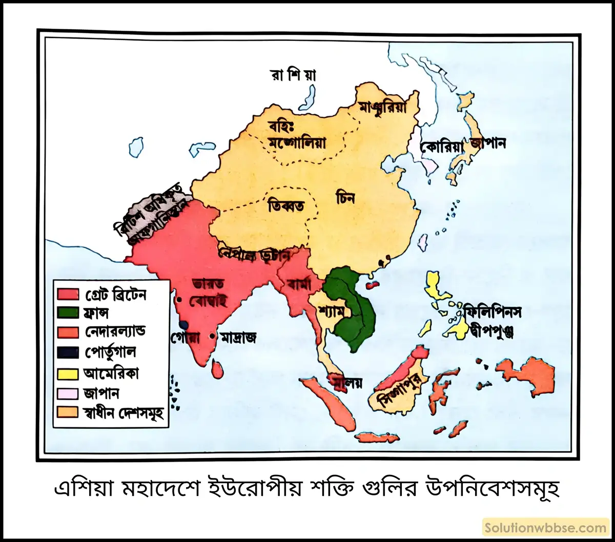 নবম শ্রেণী ইতিহাস - শিল্পবিপ্লব, উপনিবেশবাদ ও সাম্রাজ্যবাদ - ব্যাখ্যামূলক প্রশ্ন ও উত্তর 10 চিন ও আফ্রিকার ব্যবচ্ছেদে ইউরোপীয় দেশগুলির ভূমিকা সংক্ষেপে লেখো।