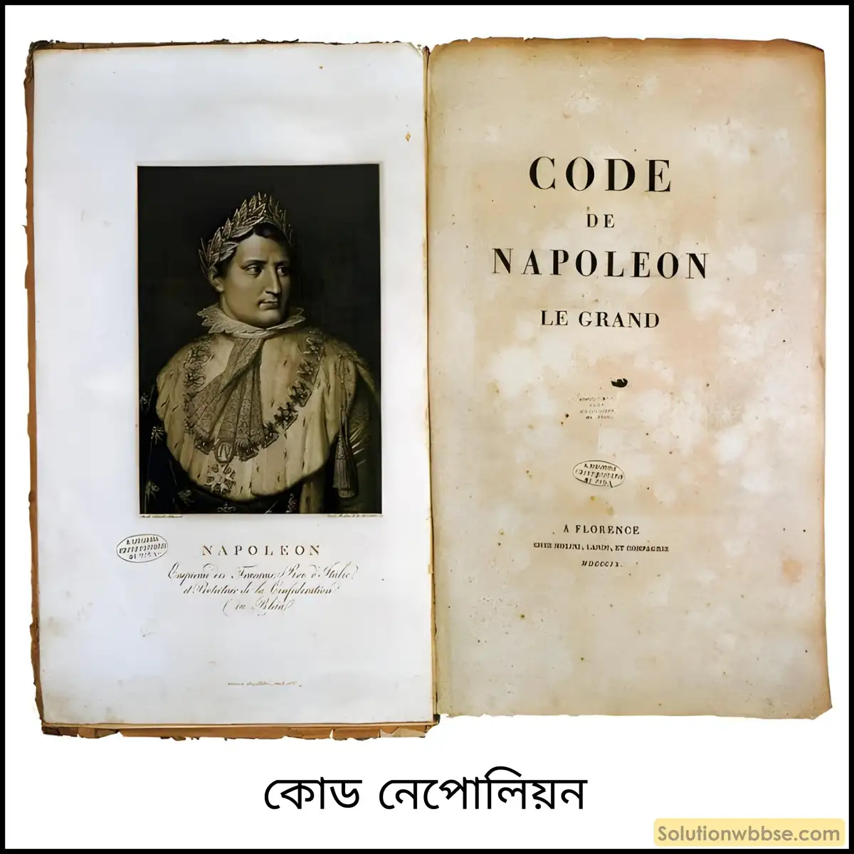 নবম শ্রেণী ইতিহাস - বিপ্লবী আদর্শ, নেপোলিয়নীয় সাম্রাজ্য ও জাতীয়তাবাদ - ব্যাখ্যামূলক প্রশ্ন ও উত্তর 5 কোড নেপোলিয়ন (Code Napoleon) বলতে কী বোঝো? কোড নেপোলিয়নের মাধ্যমে নেপোলিয়ন কীভাবে ফরাসি বিপ্লবের আদর্শ রক্ষা করেন?