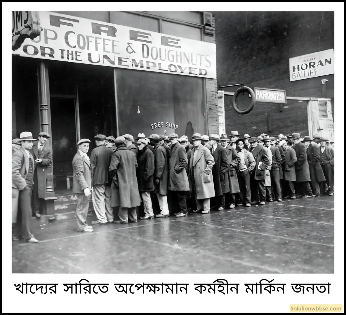1929 খ্রিস্টাব্দের অর্থনৈতিক মহামন্দার প্রধান কারণগুলি লেখো।