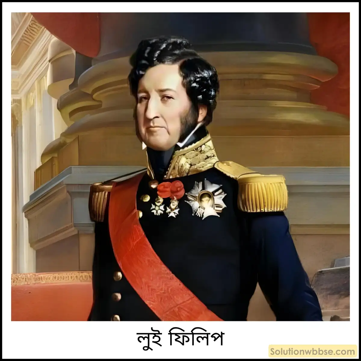নবম শ্রেণী ইতিহাস - উনবিংশ শতকের ইউরোপ: রাজতান্ত্রিক ও জাতীয়তাবাদী ভাবধারার সংঘাত - ব্যাখ্যামূলক প্রশ্ন ও উত্তর 6 1848 খ্রিস্টাব্দে ফেব্রুয়ারি বিপ্লবের (February Revolution) কারণ কী ছিল? এর গুরুত্ব লেখো।