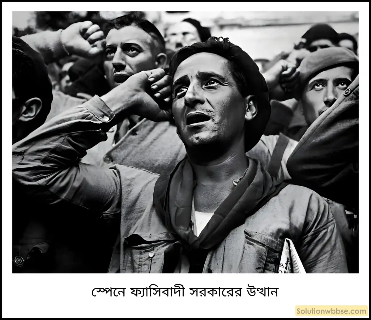 স্পেনের গৃহযুদ্ধ (Spanish Civil War) -এর কারণ কী ছিল? এর গুরুত্ব বা ফলাফল সম্পর্কে আলোচনা করো।