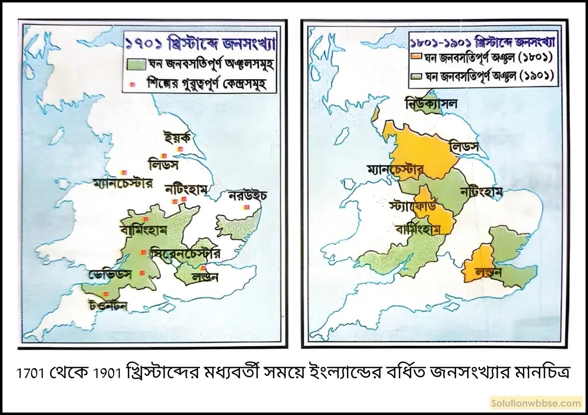 নবম শ্রেণী ইতিহাস - শিল্পবিপ্লব, উপনিবেশবাদ ও সাম্রাজ্যবাদ - বিশ্লেষণমূলক প্রশ্ন ও উত্তর 5 শিল্পবিপ্লবের সামাজিক প্রভাব কী ছিল?