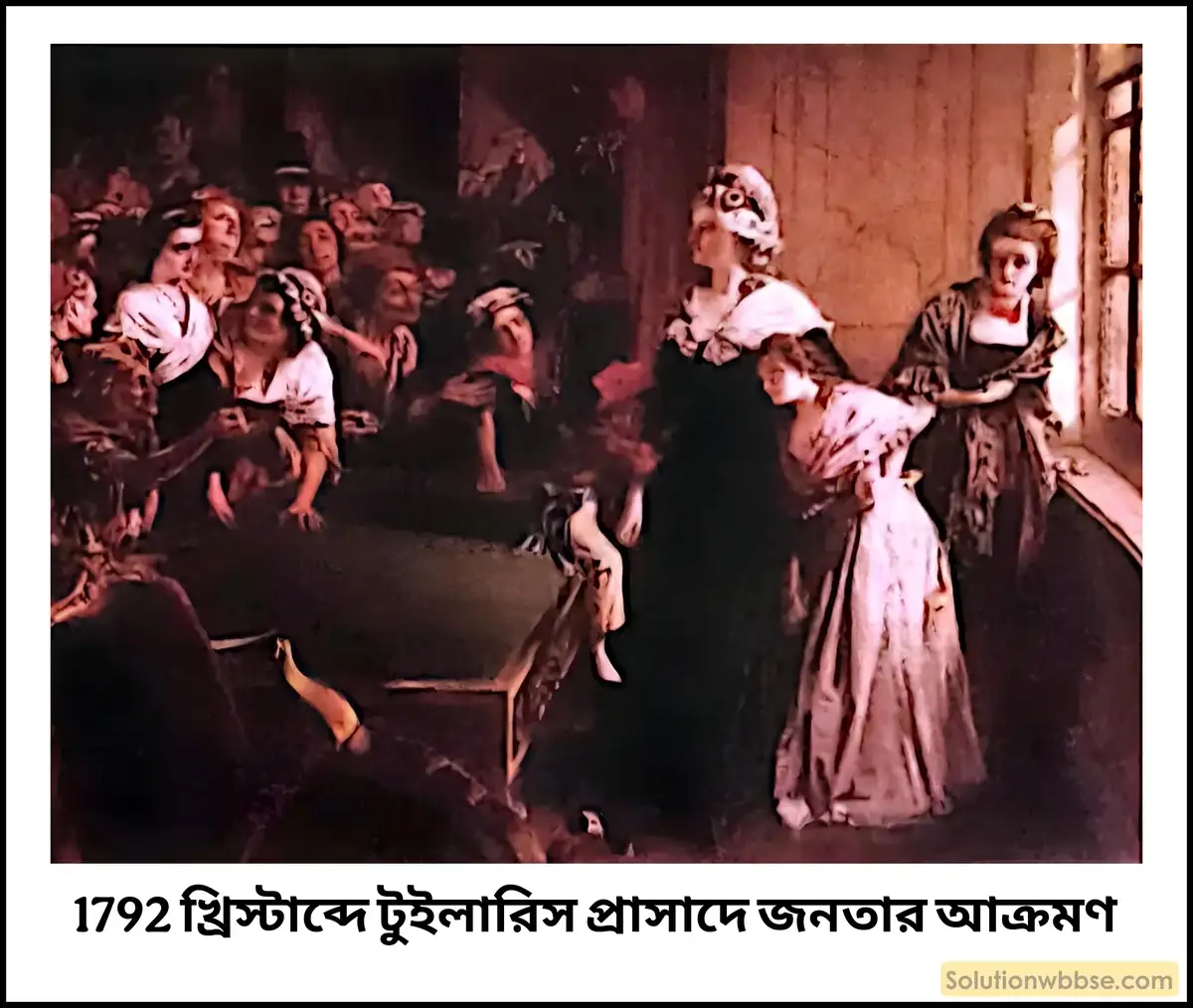 1791 খ্রিস্টাব্দের নতুন সংবিধানের সময় থেকে কীভাবে রাজার ক্ষমতা লোপ পায় ও রাজার মৃত্যুদণ্ড হয়?