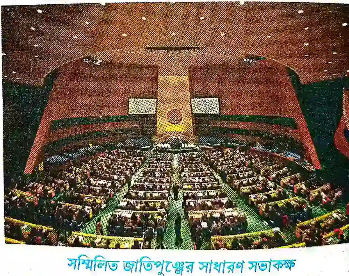 সম্মিলিত জাতিপুঞ্জের সাধারণ সভার (General Assembly) কাজ কী