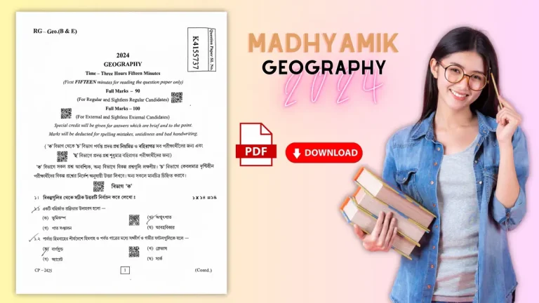 Madhyamik Geography Question Paper