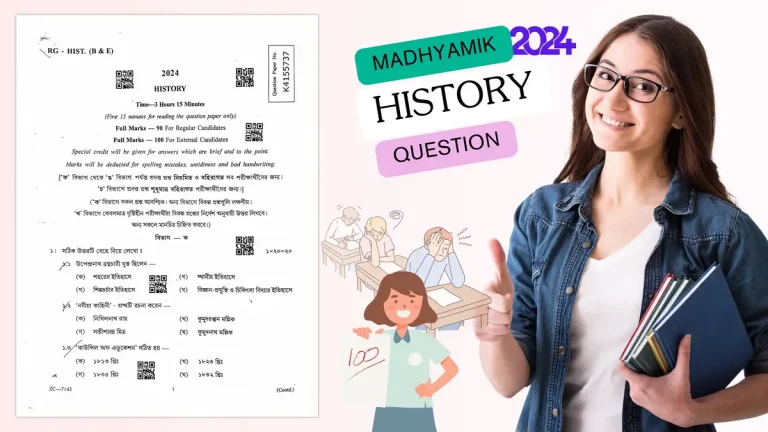 Madhyamik History Question Paper 2024 PDF Download