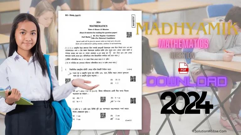 Madhyamik Mathematics Question Paper 2024 PDF Download