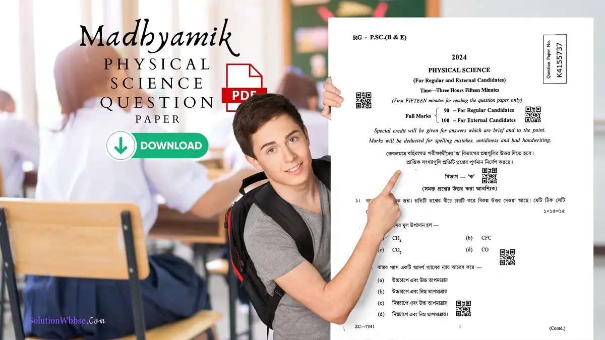 Madhyamik Physical Science Question Paper 2024 PDF Download