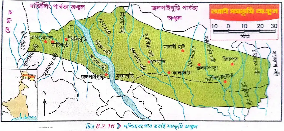 নবম শ্রেণী - ভূগোল - পশ্চিমবঙ্গ (প্রাকৃতিক পরিবেশ) - সংক্ষিপ্ত ব্যাখ্যামূলক প্রশ্নোত্তর 2 তরাই অঞ্চলের ভূ-প্রকৃতি ও নদ-নদীর পরিচয় দাও।