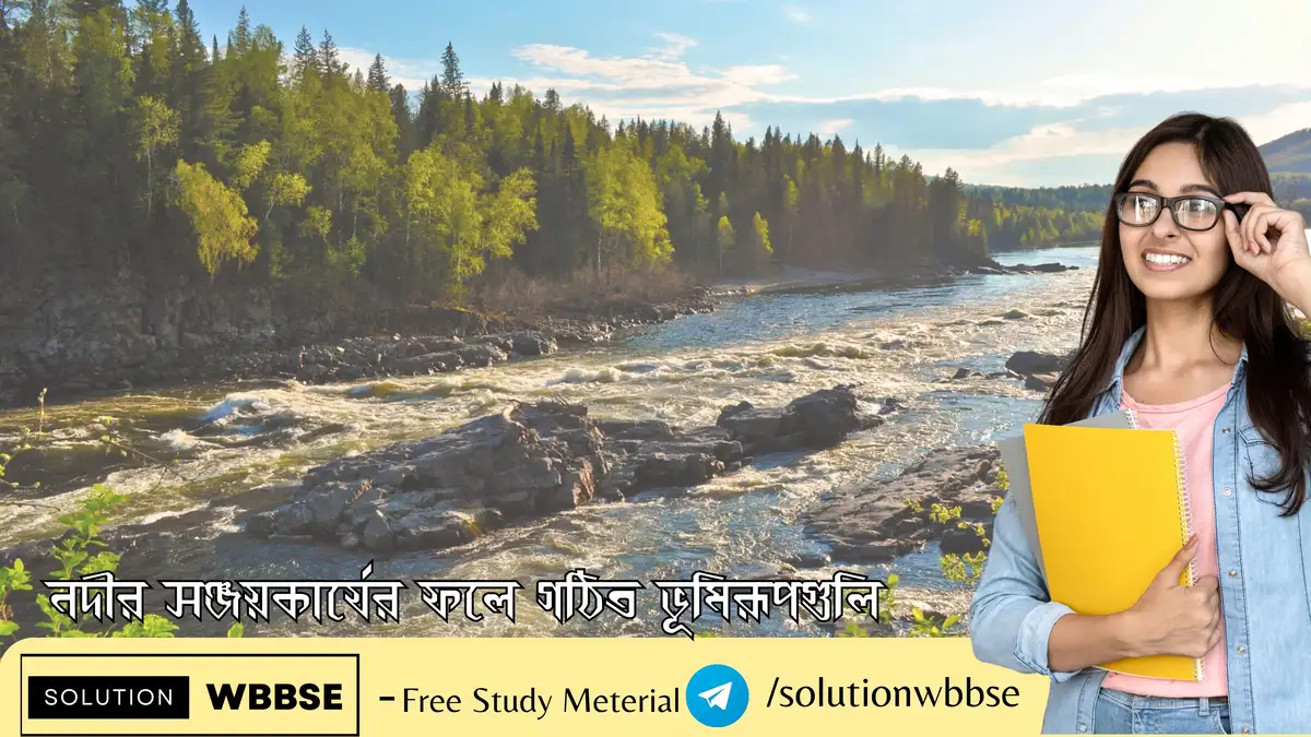 নদীর সঞ্জয়কার্যের ফলে গঠিত ভূমিরূপগুলি বর্ণনা করো 1 নদীর সঞ্জয়কার্যের ফলে গঠিত ভূমিরূপ