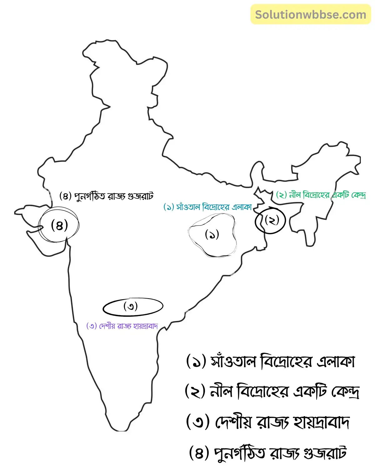 2017-History-Map-সাঁওতাল বিদ্রোহের এলাকা, নীল বিদ্রোহের একটি কেন্দ্র