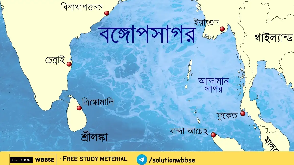 ভারতের-দ্বীপসমূহের-সংক্ষিপ্ত-পরিচয়-দাও