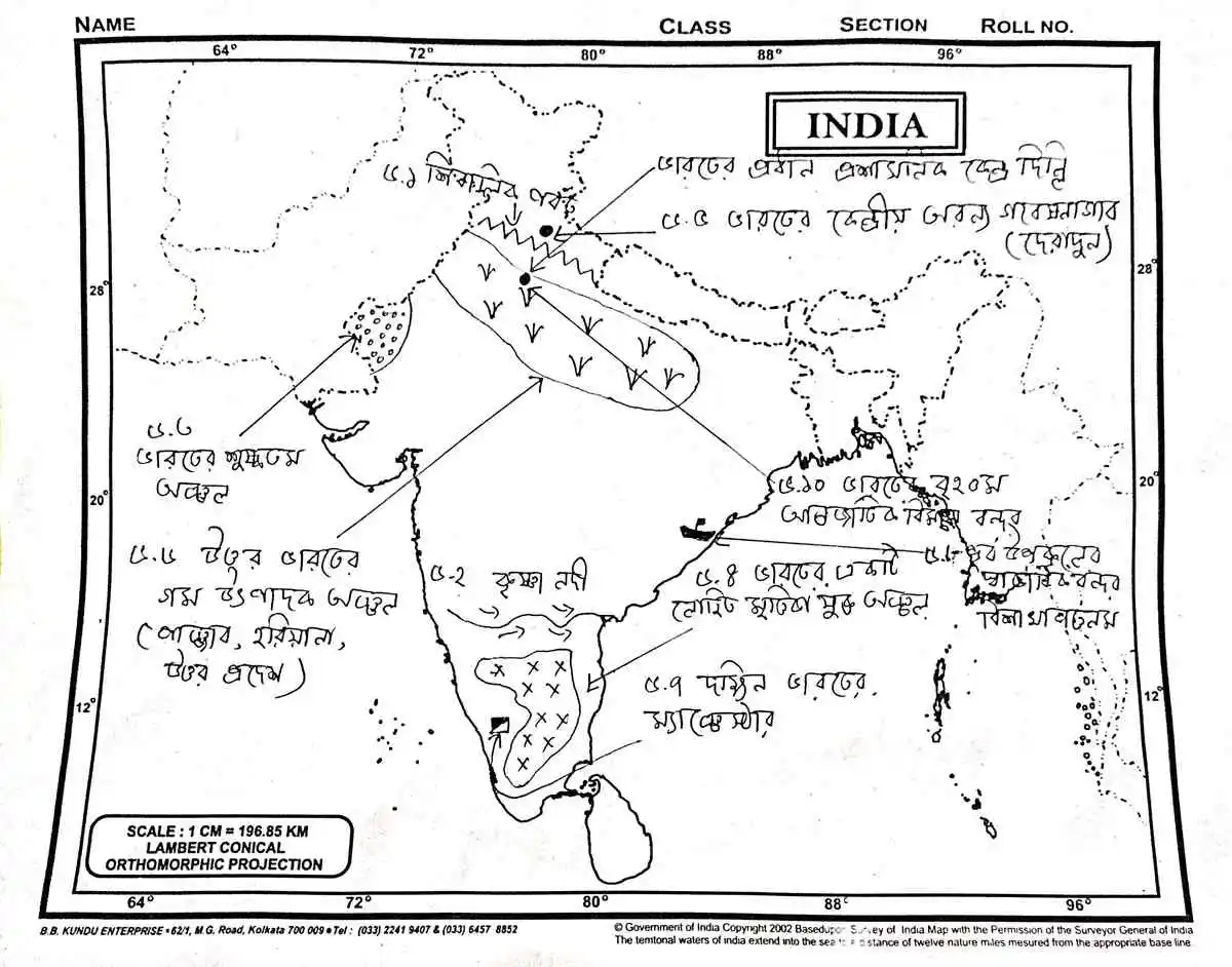 ভারতের রেখা মানচিত্র