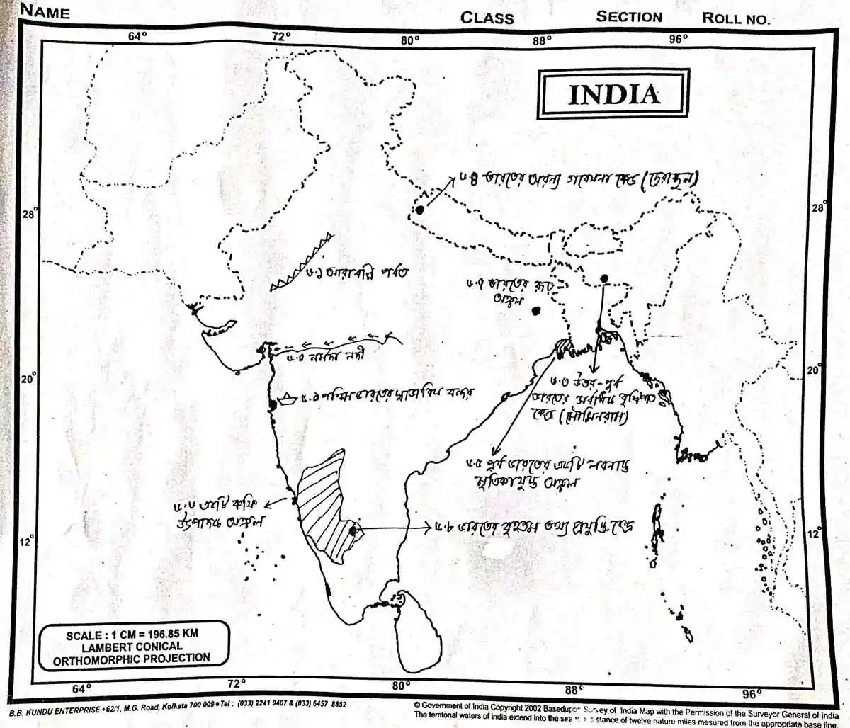 ভারতের রেখা-মানচিত্র