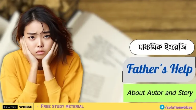 Class 10 English - Father's Help - About Autor and Story