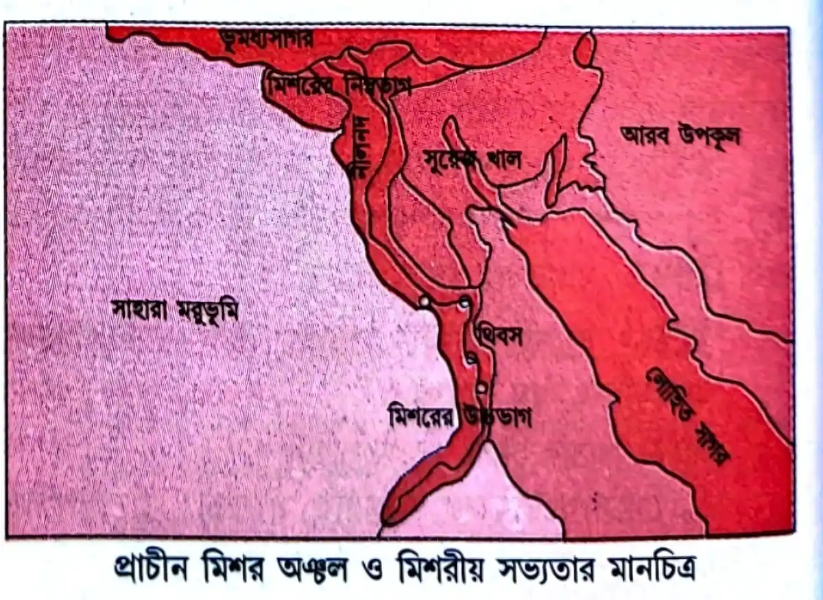 প্রাচীন মিশর অঞ্চল ও মিশরীয় সভ্যতার মানচিত্র