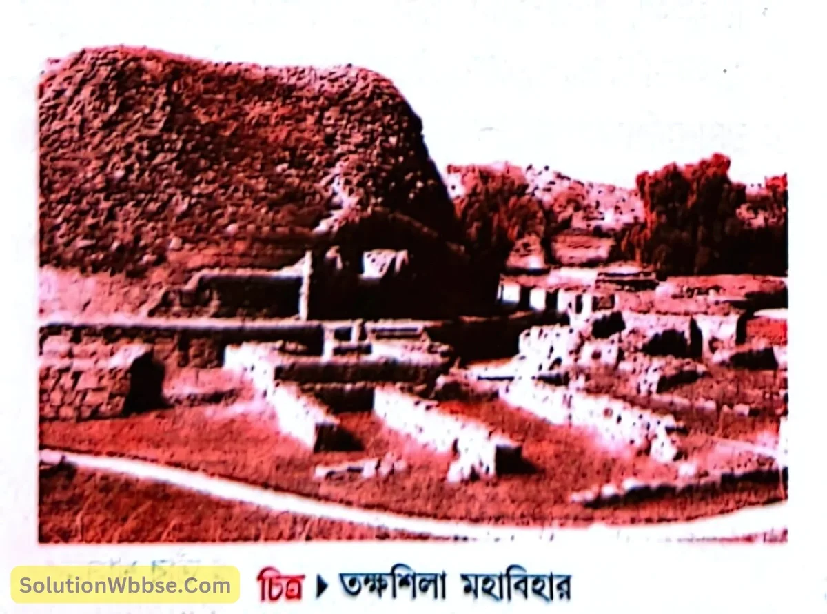 তক্ষশিলা মহাবিহার