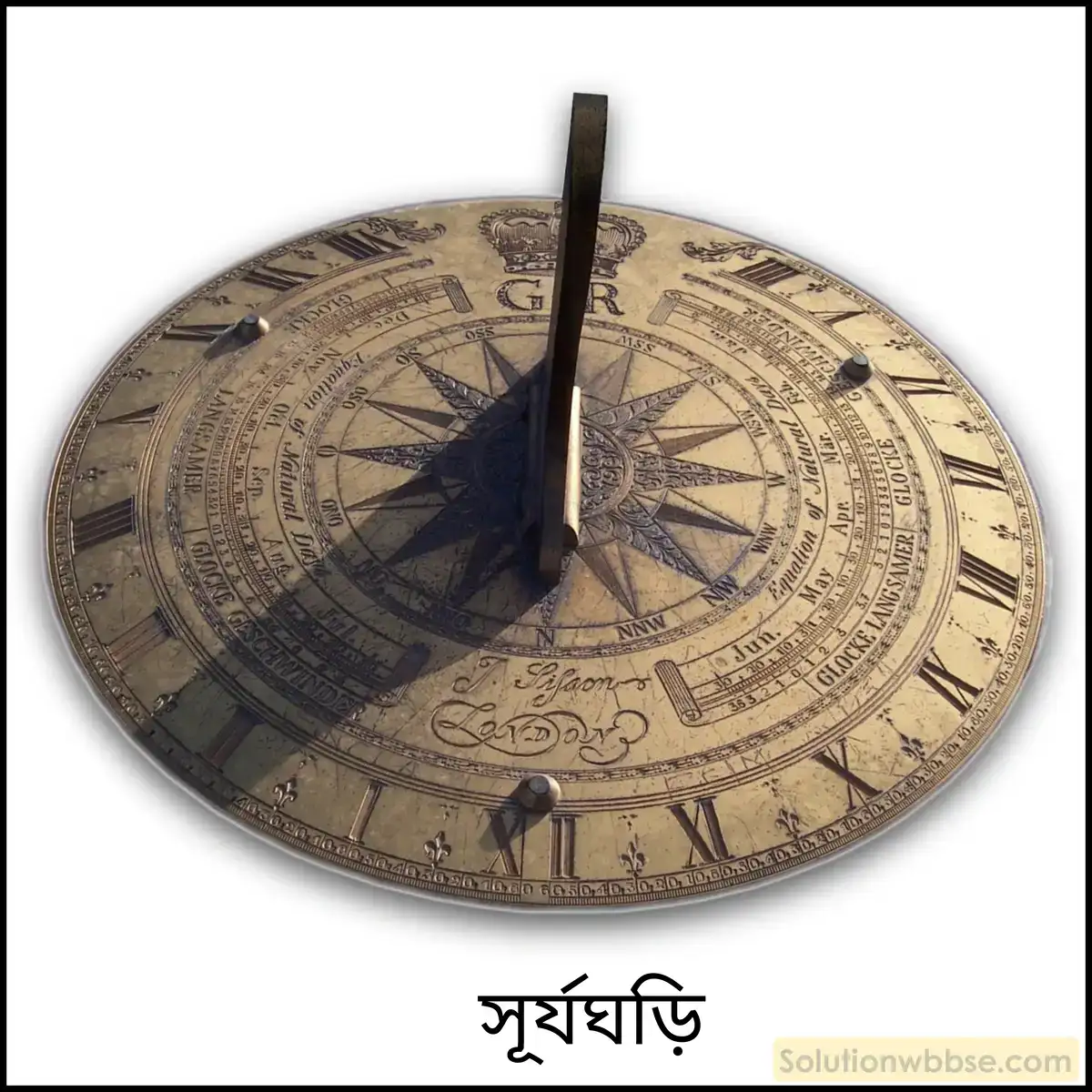 নবম শ্রেণী - ভৌতবিজ্ঞান - পরিমাপ - পরিমাপ - প্রশ্ন ও উত্তর 9 সূর্যঘড়ি সম্পর্কে সংক্ষিপ্ত টীকা লেখো