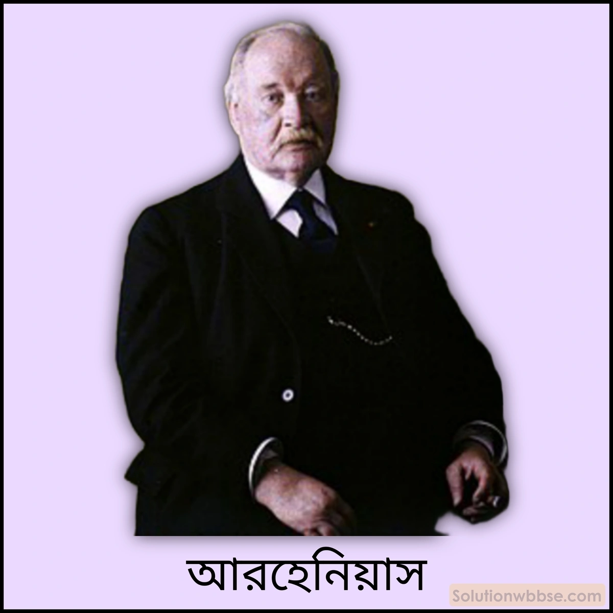 নবম শ্রেণী - ভৌতবিজ্ঞান - পদার্থ : পরমাণুর গঠন ও পদার্থের ভৌত ও রাসায়নিক ধর্মসমূহ - অ্যাসিড, ক্ষার, লবণ - প্রশ্ন ও উত্তর 2 আরহেনিয়াসের আয়নীয় তত্ত্ব অনুসারে উদাহরণসহ অ্যাসিড ও ক্ষারকের সংজ্ঞা দাও।