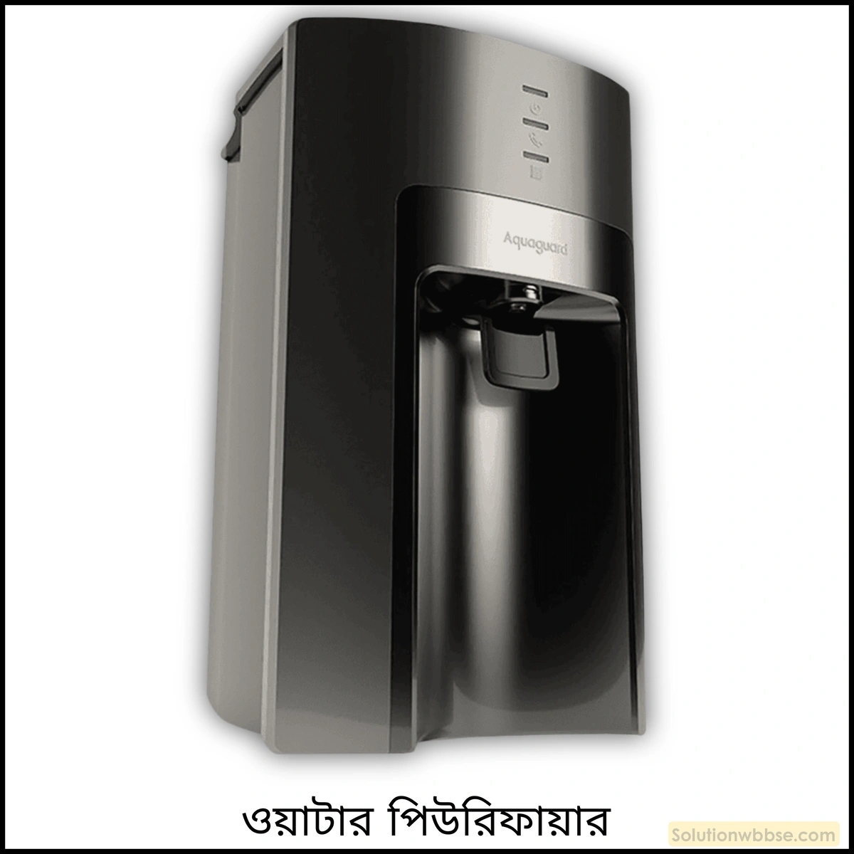 নবম শ্রেণী - ভৌতবিজ্ঞান - পদার্থ : পরমাণুর গঠন ও পদার্থের ভৌত ও রাসায়নিক ধর্মসমূহ - জল - প্রশ্ন ও উত্তর 9 দৈনন্দিন জীবনে পান করার উদ্দেশ্যে যে জল ব্যবহার করা হয় তা সেরামিক ক্যান্ডেল ও ওয়াটার পিউরিফায়ারের সাহায্যে কীভাবে পরিশোধিত হয়?