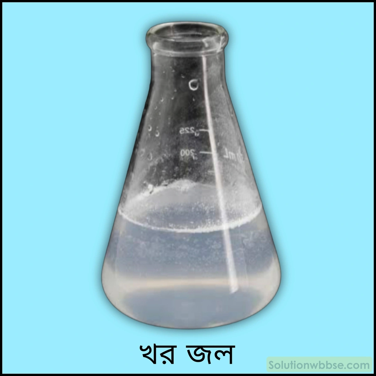 নবম শ্রেণী - ভৌতবিজ্ঞান - পদার্থ : পরমাণুর গঠন ও পদার্থের ভৌত ও রাসায়নিক ধর্মসমূহ - জল - প্রশ্ন ও উত্তর 12 খর জল ও মৃদু জলের উদাহরণসহ সংজ্ঞা দাও।