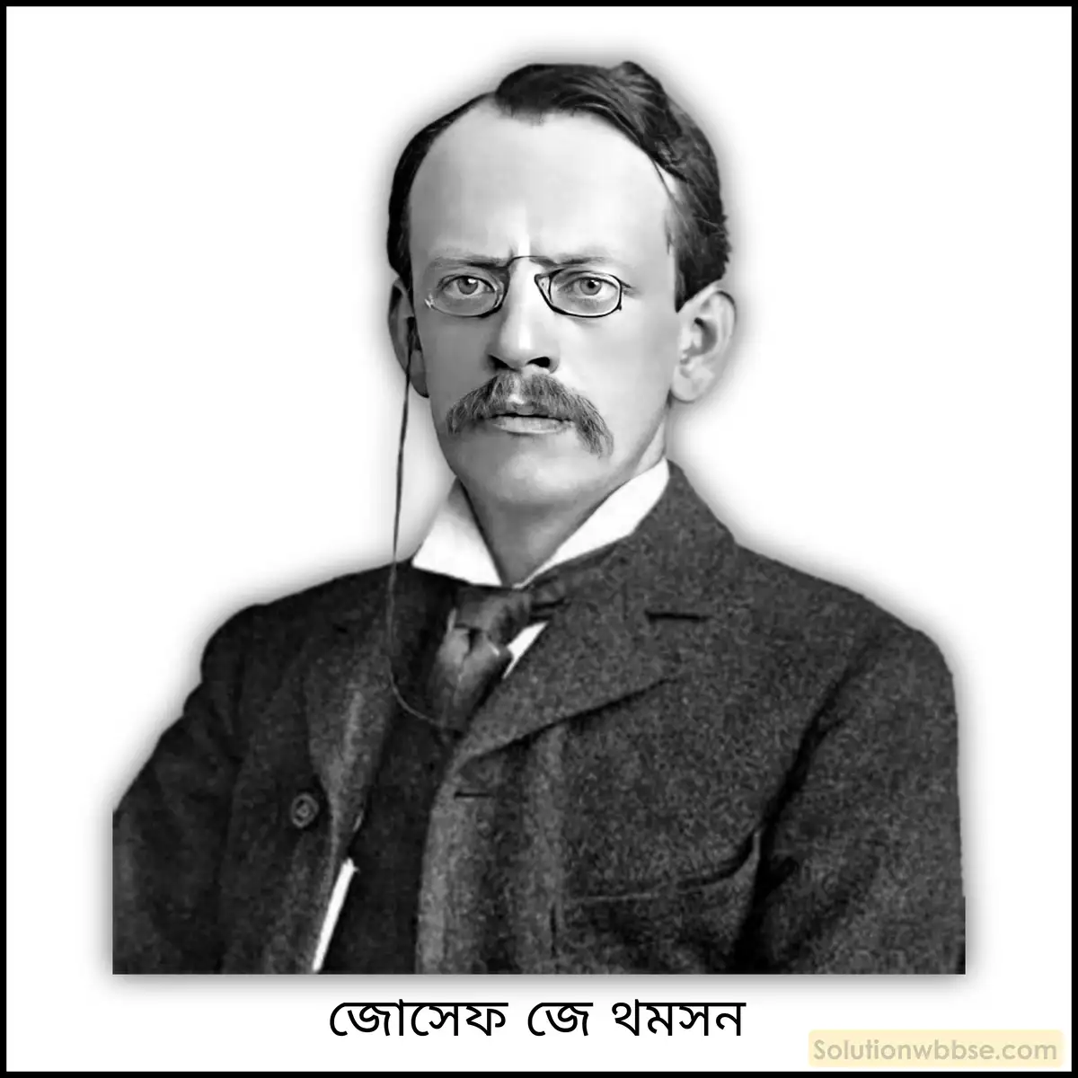 নবম শ্রেণী - ভৌতবিজ্ঞান - পদার্থ : পরমাণুর গঠন ও পদার্থের ভৌত ও রাসায়নিক ধর্মসমূহ - পরমাণুর গঠন - প্রশ্ন ও উত্তর 5 বিজ্ঞানী জে জে থমসনের পরমাণু মডেলটি উপস্থাপন করো।