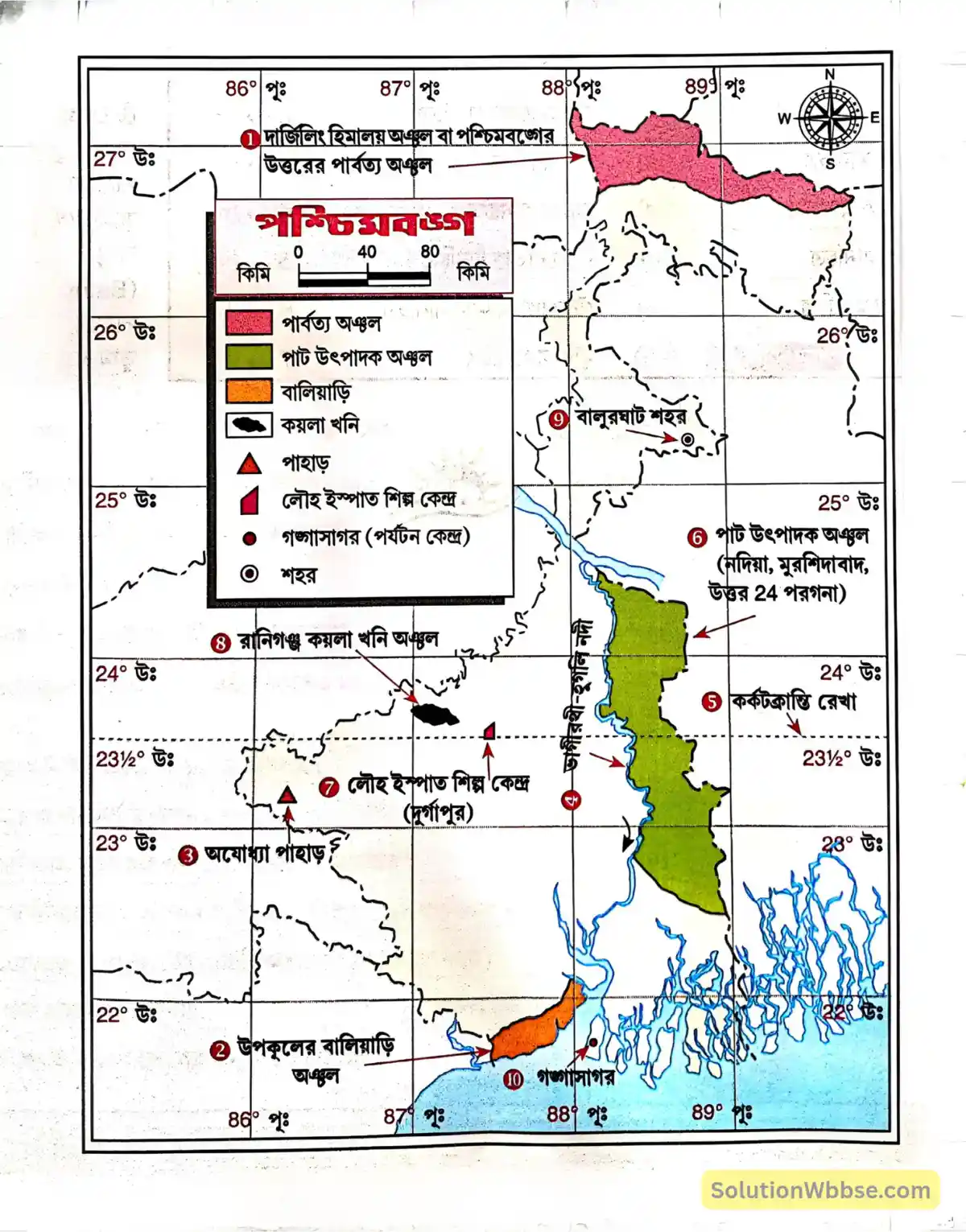 নবম শ্রেণী - ভূগোল - মানচিত্র ও স্কেল - মানচিত্র চিহ্নিতকরণ 2 দার্জিলিং হিমালয় অঞ্চল বা পশ্চিমবঙ্গের উত্তরের পার্বত্য অঞ্চল।