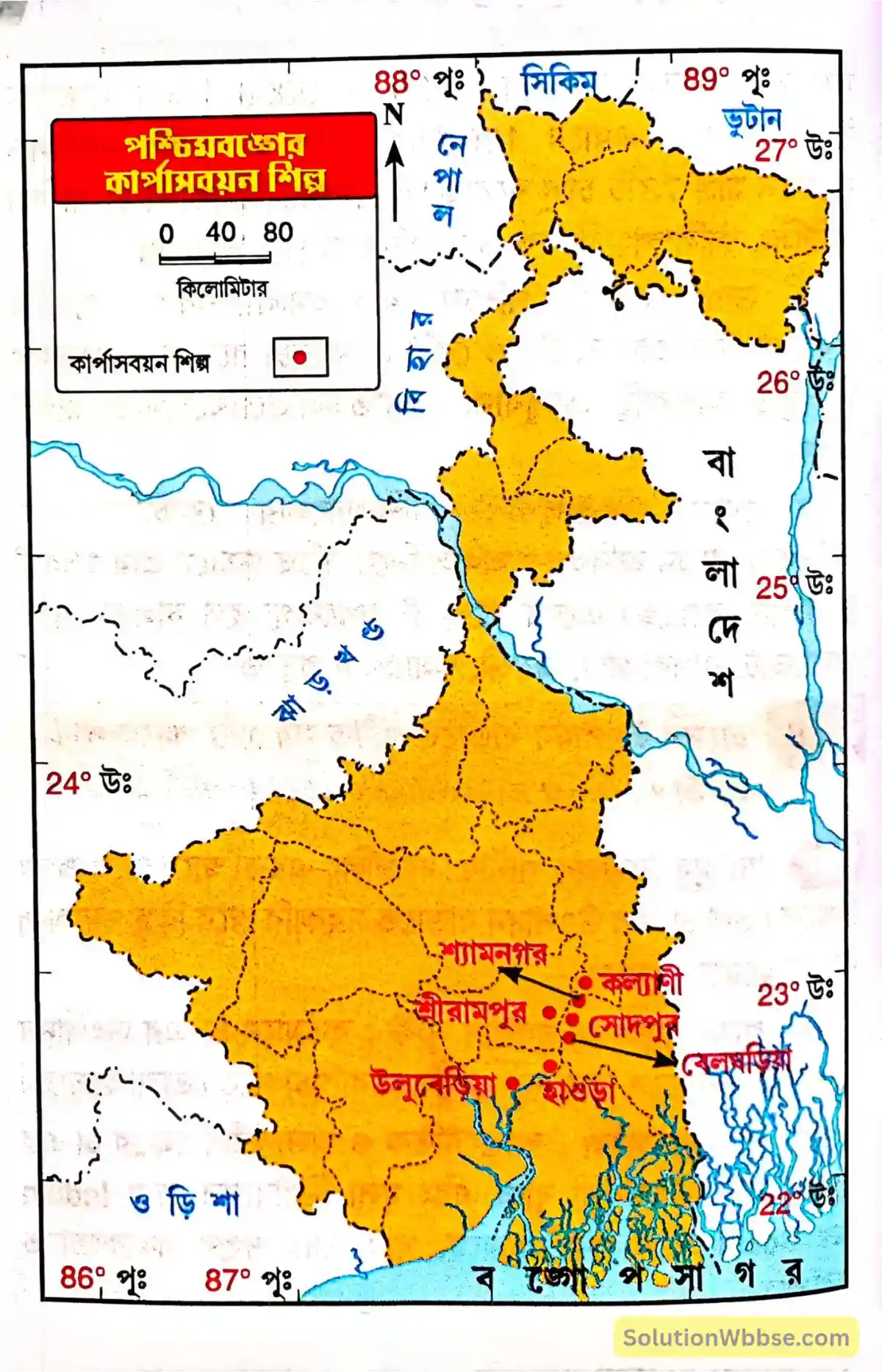 নবম শ্রেণী - ভূগোল - পশ্চিমবঙ্গ (প্রধান প্রধান অর্থনৈতিক ক্রিয়াকলাপ) - সংক্ষিপ্ত ব্যাখ্যামূলক প্রশ্নোত্তর 2 পশ্চিমবঙ্গের কার্পাসবয়ন শিল্পকেন্দ্র