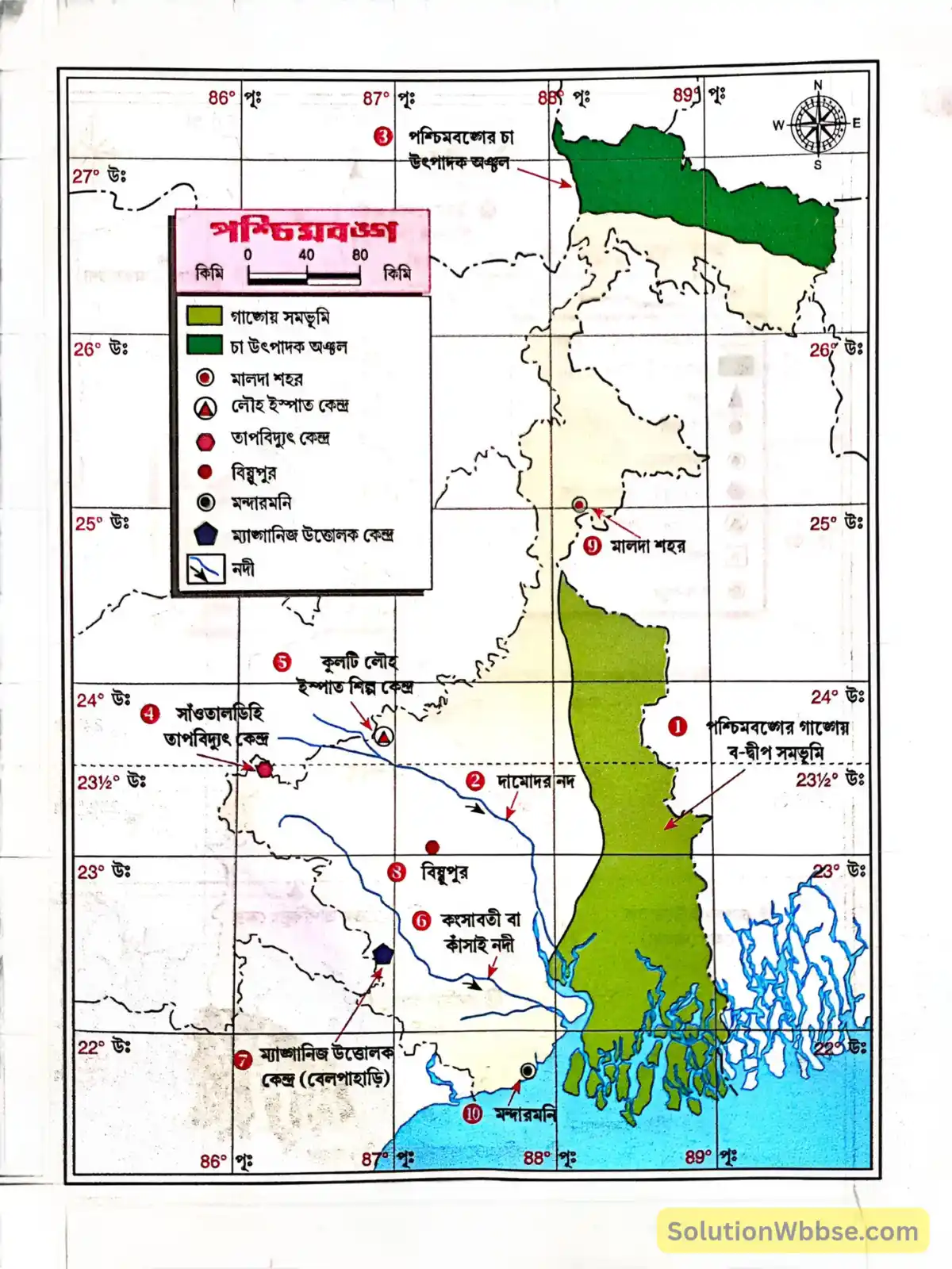 নবম শ্রেণী - ভূগোল - মানচিত্র ও স্কেল - মানচিত্র চিহ্নিতকরণ 6 পশ্চিমবঙ্গের চা উৎপাদক অঞ্চল।