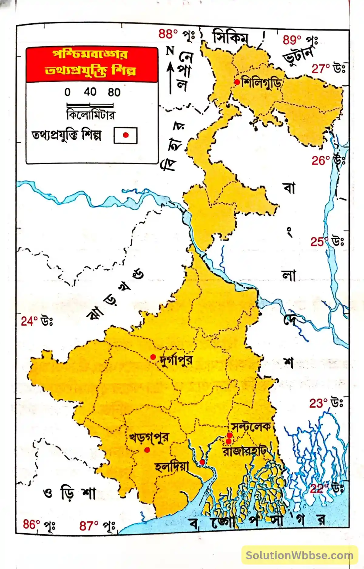 নবম শ্রেণী - ভূগোল - পশ্চিমবঙ্গ (প্রধান প্রধান অর্থনৈতিক ক্রিয়াকলাপ) - রচনাধর্মী প্রশ্নোত্তর 10 পশ্চিমবঙ্গের তথ্যপ্রযুক্তি শিল্পকেন্দ্রসমূহ