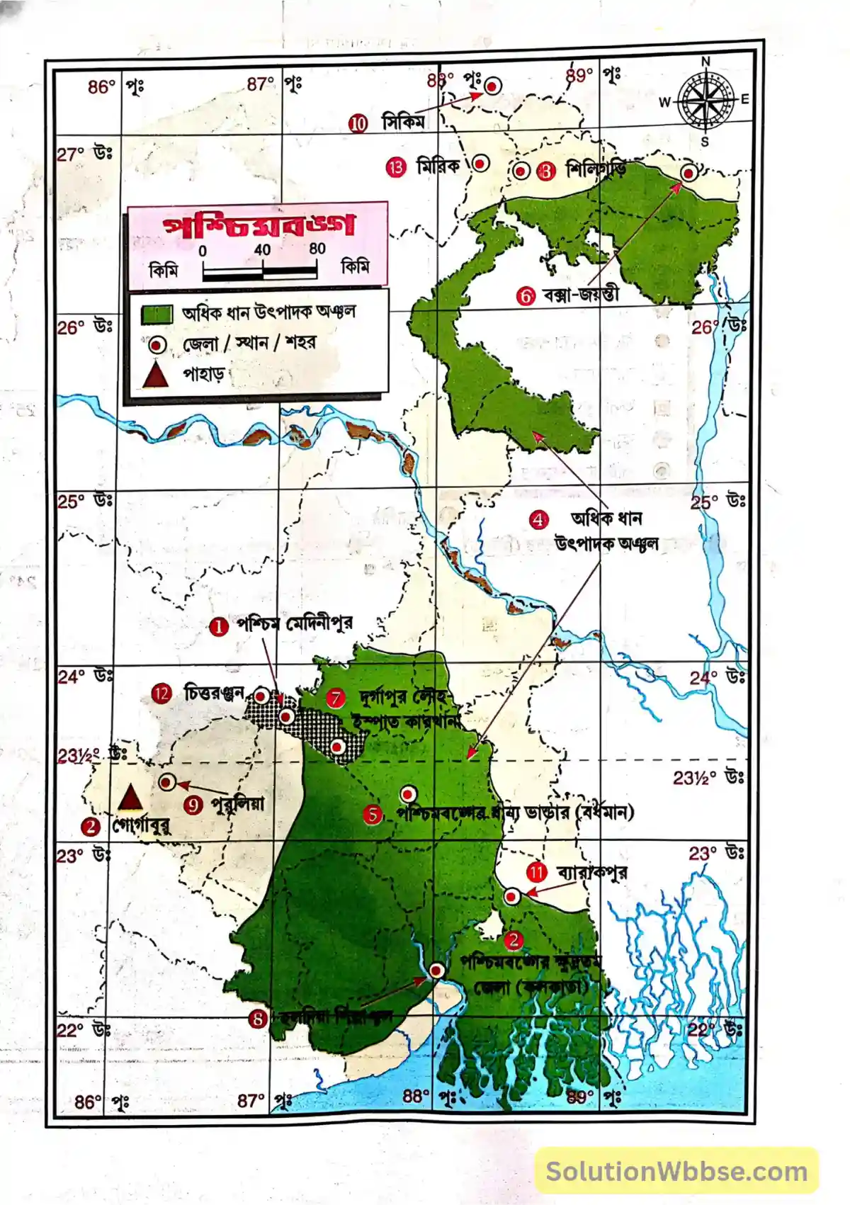 নবম শ্রেণী - ভূগোল - মানচিত্র ও স্কেল - মানচিত্র চিহ্নিতকরণ 12 পশ্চিমবঙ্গের নবগঠিত জেলা।