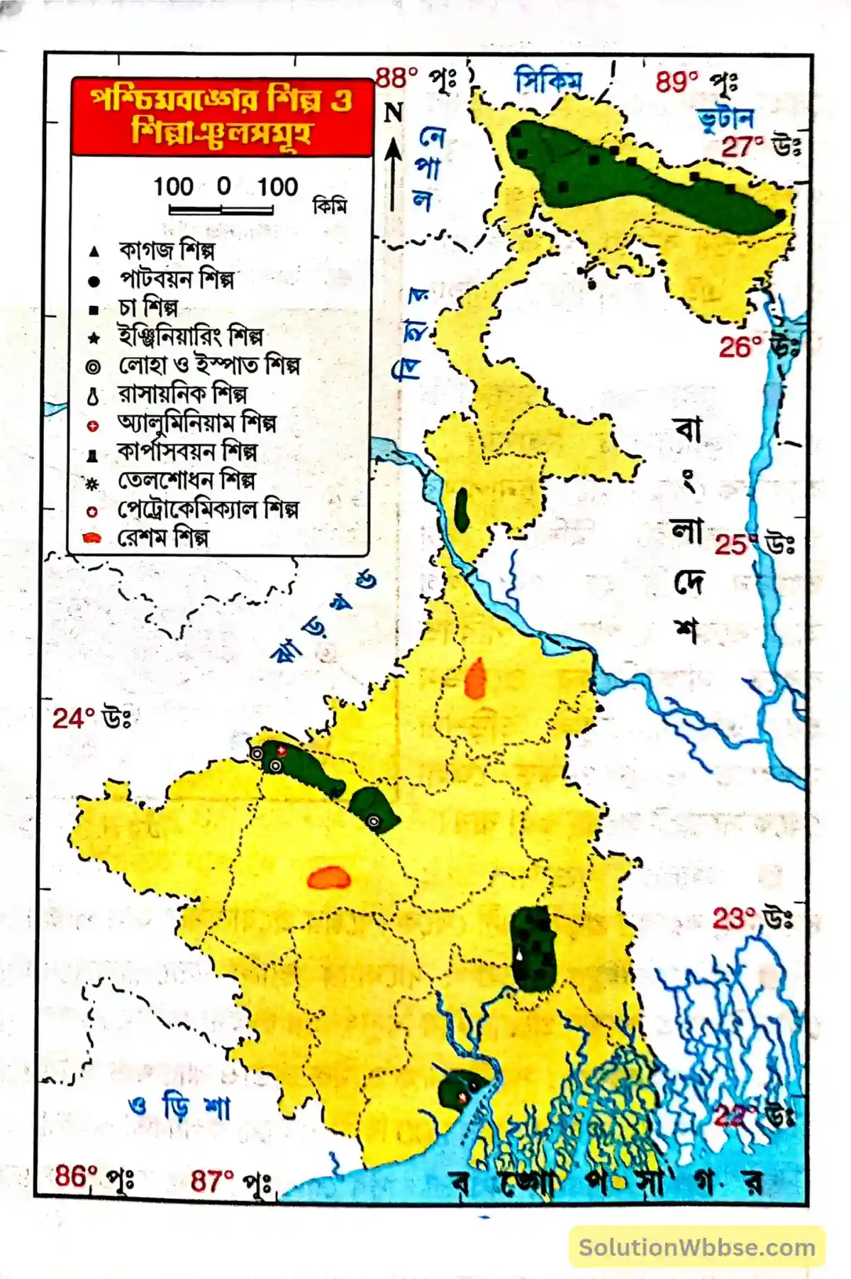 নবম শ্রেণী - ভূগোল - পশ্চিমবঙ্গ (প্রধান প্রধান অর্থনৈতিক ক্রিয়াকলাপ) - রচনাধর্মী প্রশ্নোত্তর 4 পশ্চিমবঙ্গের শিল্প ও শিল্পাঞ্চলসমূহ