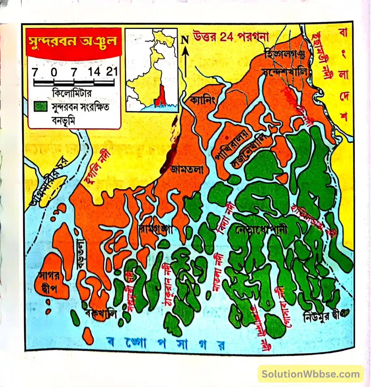 নবম শ্রেণী - ভূগোল - পশ্চিমবঙ্গ (প্রাকৃতিক পরিবেশ) - সংক্ষিপ্ত ব্যাখ্যামূলক প্রশ্নোত্তর 4 পশ্চিমবঙ্গের সুন্দরবন অঞ্চল