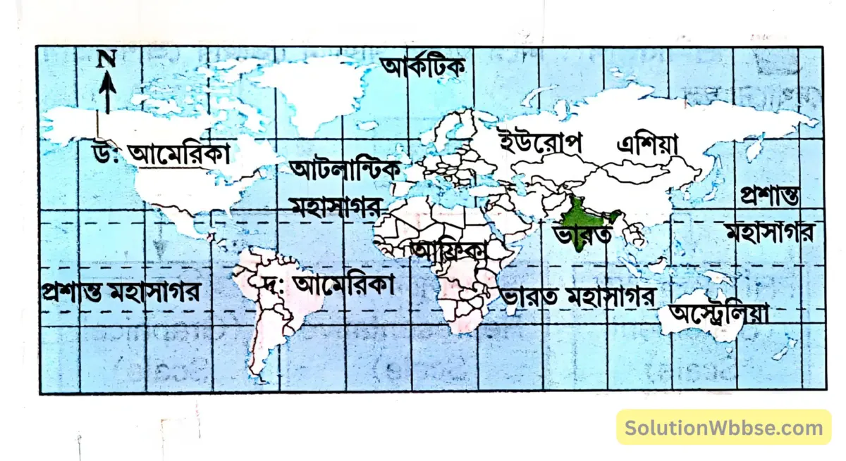 নবম শ্রেণী - ভূগোল - মানচিত্র ও স্কেল - সংক্ষিপ্ত ব্যাখ্যামূলক প্রশ্নোত্তর 2 পৃথিবীর মানচিত্রে ভারত