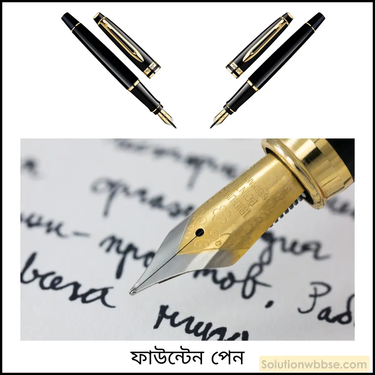 নবম শ্রেণী - ভৌতবিজ্ঞান - পদার্থ : গঠন ও ধর্ম - পৃষ্ঠটান - প্রশ্ন ও উত্তর 12 ফাউন্টেন পেনের নিব চেরা রাখা হয় কেন?