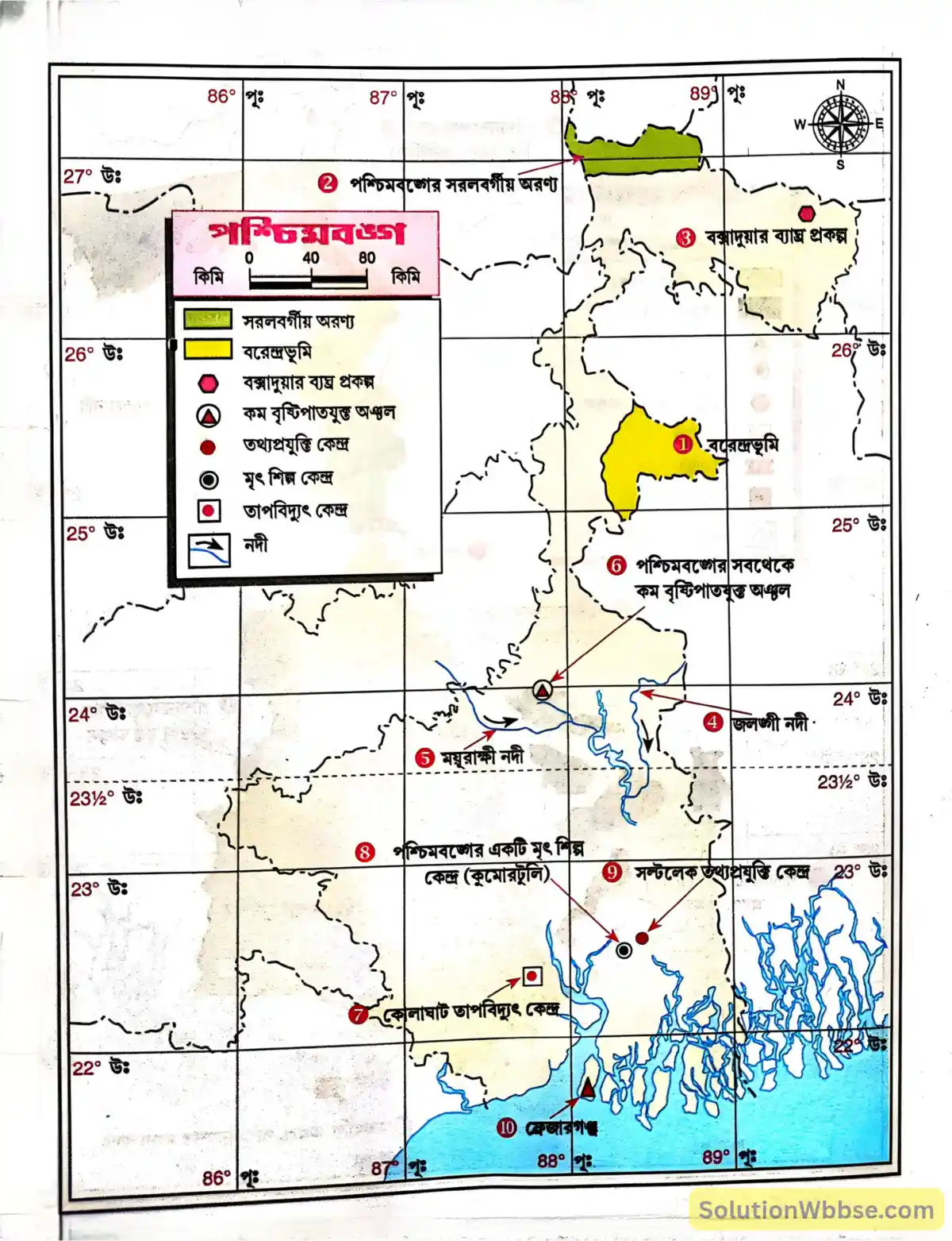 নবম শ্রেণী - ভূগোল - মানচিত্র ও স্কেল - মানচিত্র চিহ্নিতকরণ 8 বরেন্দ্রভূমি।