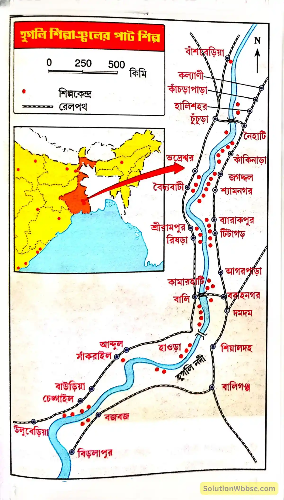 নবম শ্রেণী - ভূগোল - পশ্চিমবঙ্গ (প্রধান প্রধান অর্থনৈতিক ক্রিয়াকলাপ) - রচনাধর্মী প্রশ্নোত্তর 6 হুগলি শিল্পাঞ্চলের পাট শিল্প