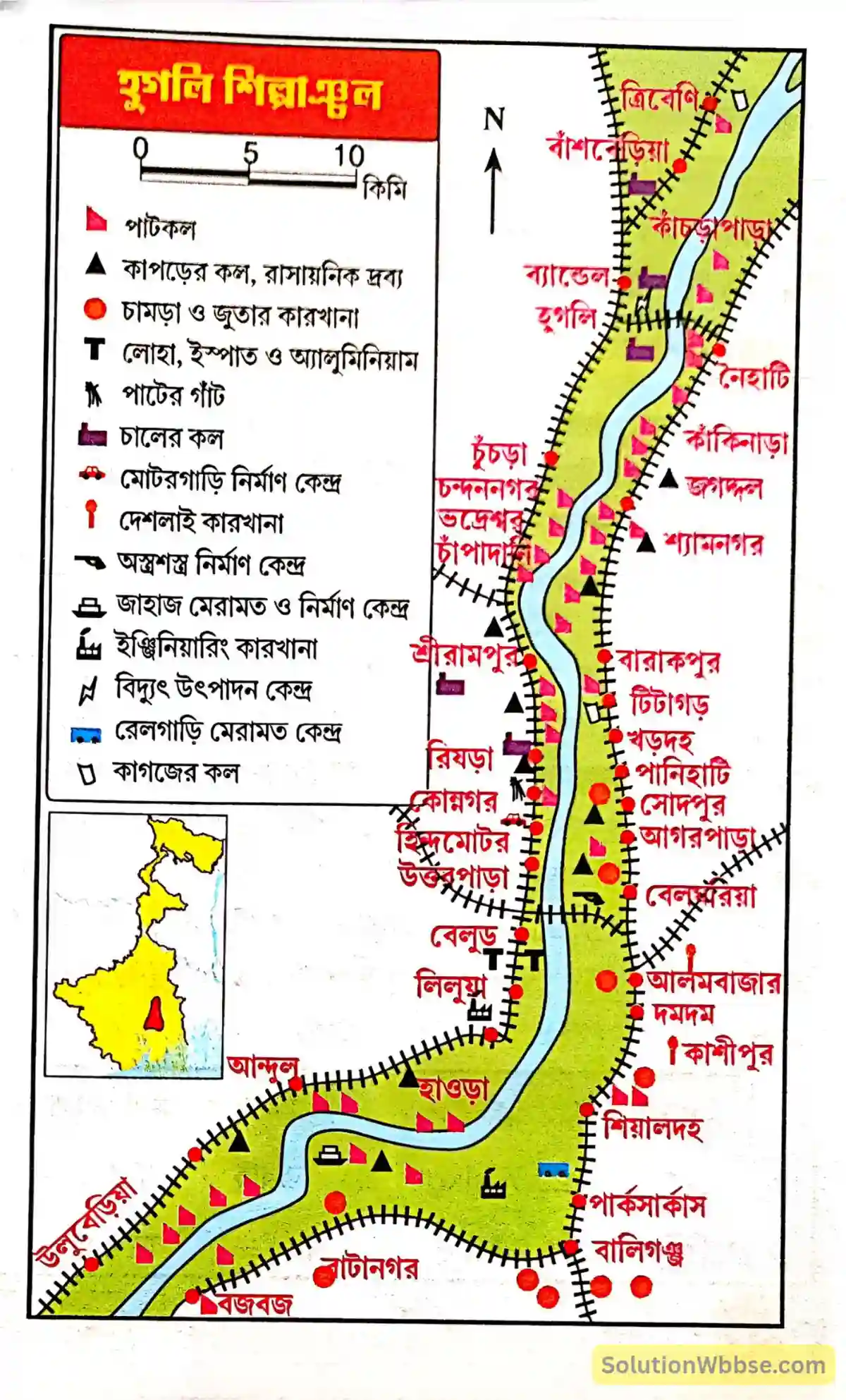 নবম শ্রেণী - ভূগোল - পশ্চিমবঙ্গ (প্রধান প্রধান অর্থনৈতিক ক্রিয়াকলাপ) - সংক্ষিপ্ত ব্যাখ্যামূলক প্রশ্নোত্তর 3 হুগলি শিল্পাঞ্চল