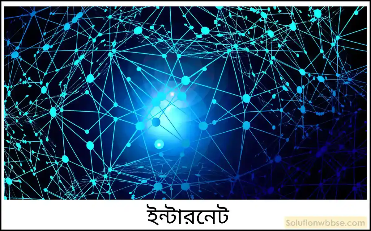যানবাহন ও যোগাযোগ ব্যবস্থার ইতিহাসচর্চা সম্পর্কে আলোচনা করো।