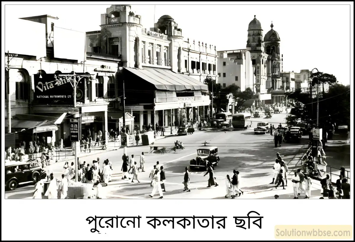 শহরের ইতিহাসচর্চা বিষয়ে একটি বিশ্লেষণমূলক আলোচনা করো।
