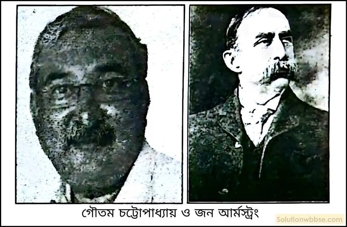 যানবাহন ও যোগাযোগ ব্যবস্থার ইতিহাসচর্চা সম্পর্কে আলোচনা করো।