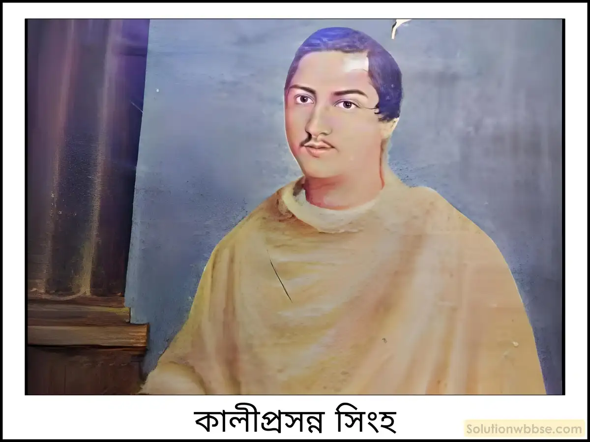 মাধ্যমিক ইতিহাস - সংস্কার: বৈশিষ্ট্য ও পর্যালোচনা - রচনাধর্মী প্রশ্ন ও উত্তর 5 হুতোম প্যাঁচার নক্শা গ্রন্থ থেকে উনিশ শতকের বাংলা সমাজের কী প্রতিফলন পাওয়া যায়?