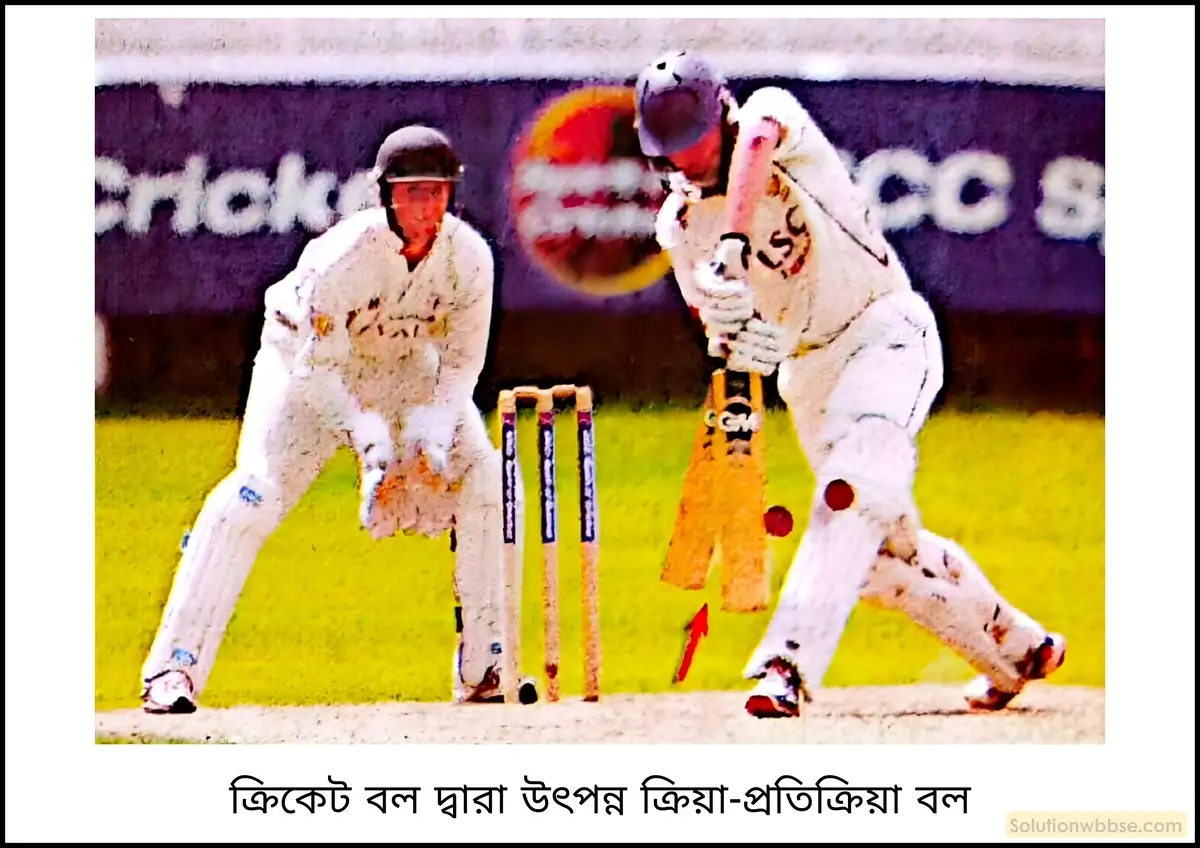 নবম শ্রেণী - ভৌতবিজ্ঞান - বল ও গতি - নিউটনের তৃতীয় গতিসূত্র - প্রশ্ন ও উত্তর 5 ক্রিকেট খেলায় ব্যাট ও বলের সংঘাত খুবই অল্প সময়ের জন্য হলেও ব্যাটের আঘাতে বল অল্প সময়ে অনেক বেশি দূরত্ব অতিক্রম করে থাকে। - নিউটনের তৃতীয় সূত্রের সাহায্যে ব্যাখ্যা করো।